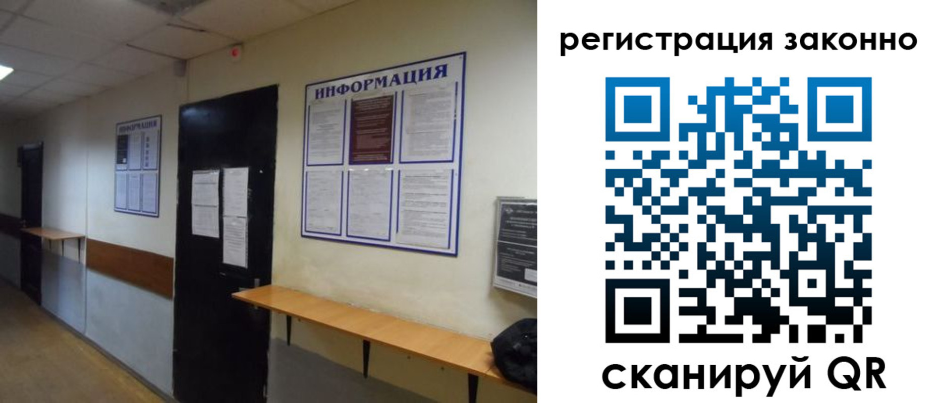 временная регистрация собственник в Борзе