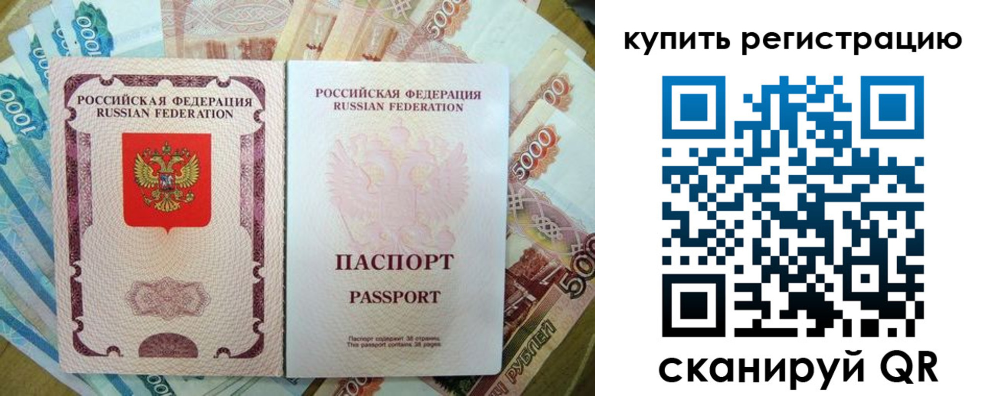 временная регистрация госуслуги в Борзе