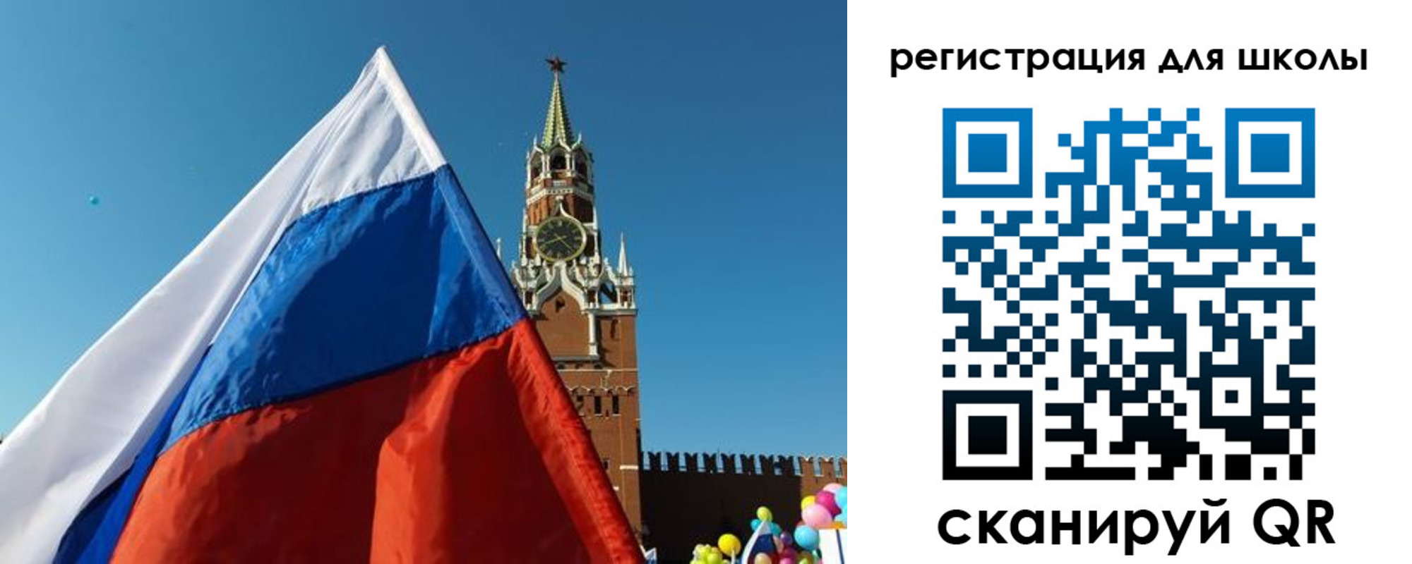 прописка для военкомата в Борзе