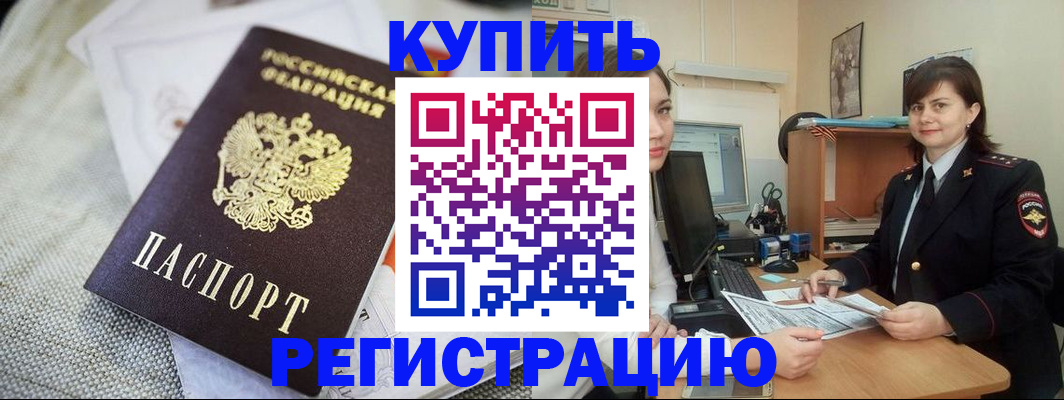 форма 3 в Борзе